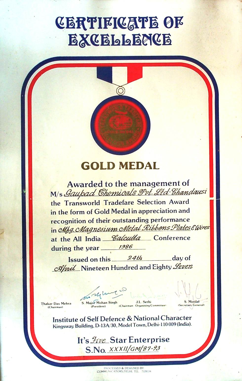 Gaupad Certificate of Excellence